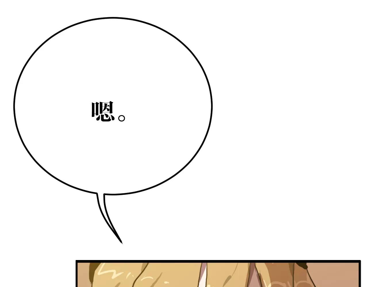 第25话 纠结(1/2)-第25话