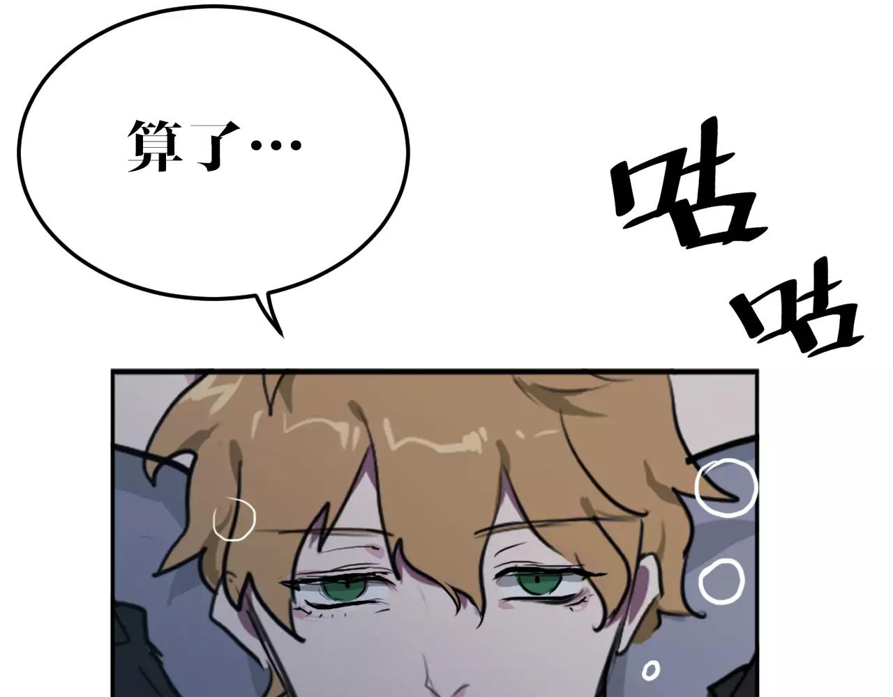 第25话 纠结(1/2)-第25话