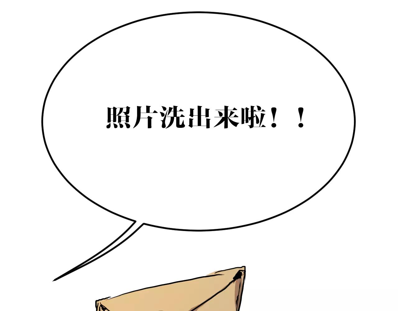 第25话 纠结(1/2)-第25话