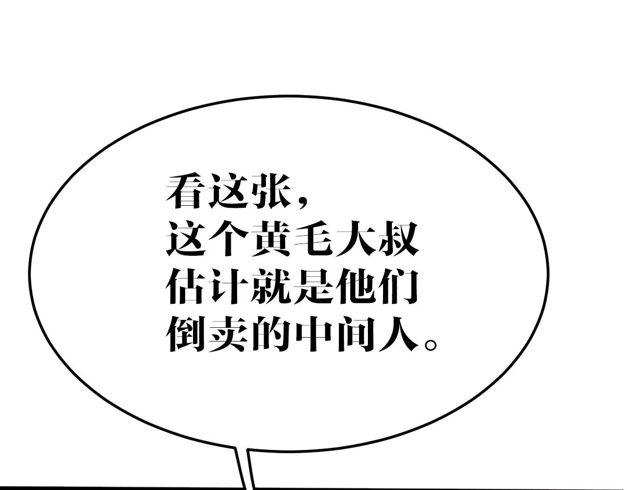 第25话 纠结(1/2)-第25话