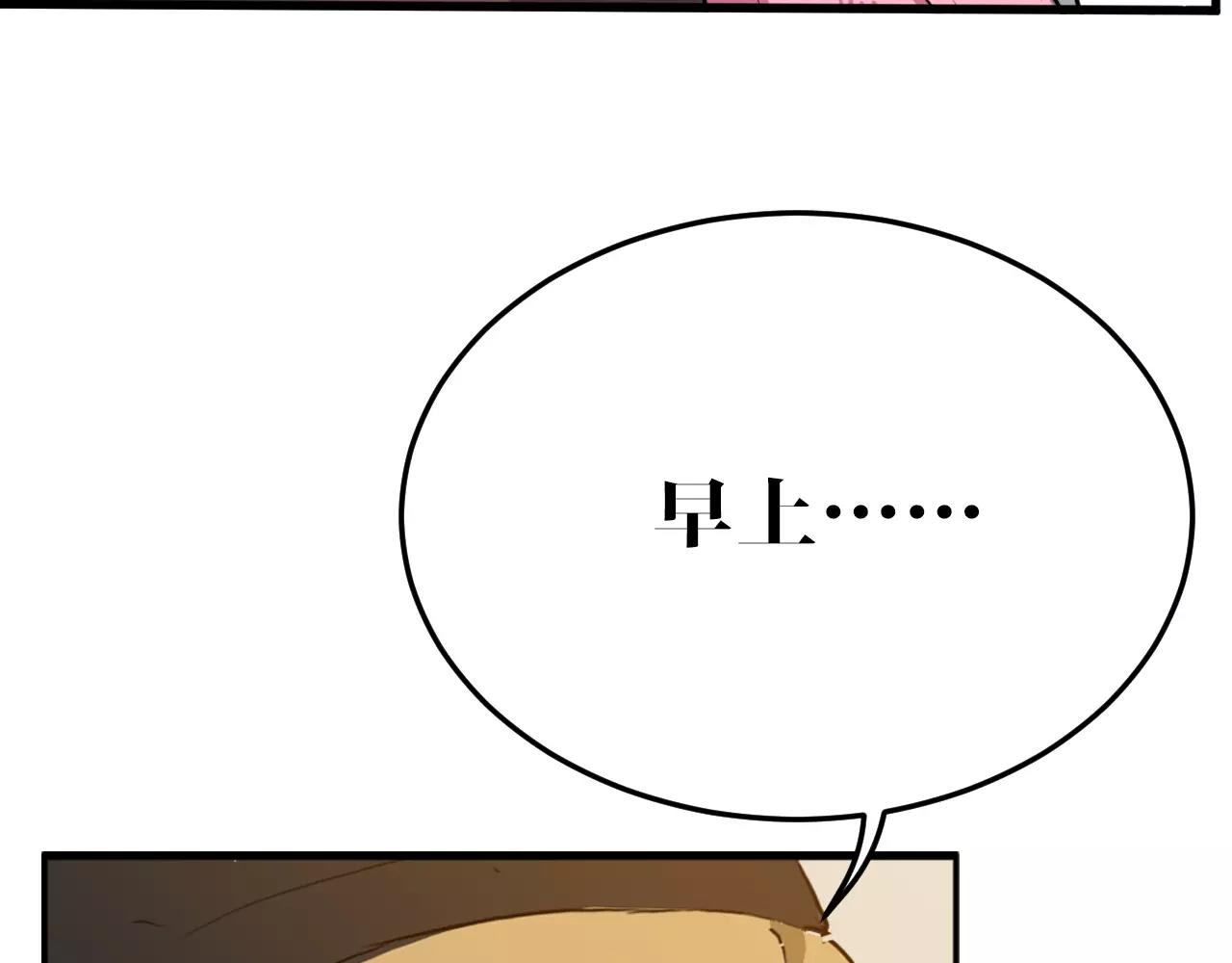 第25话 纠结(1/2)-第25话