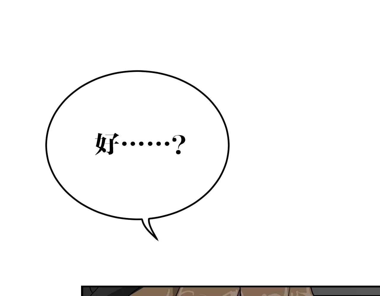 第25话 纠结(1/2)-第25话