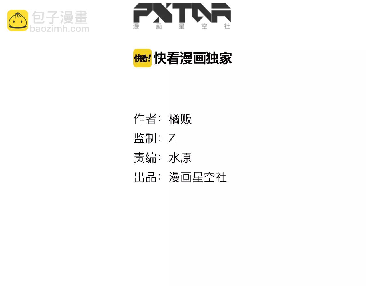 第25话 纠结(1/2)-第25话