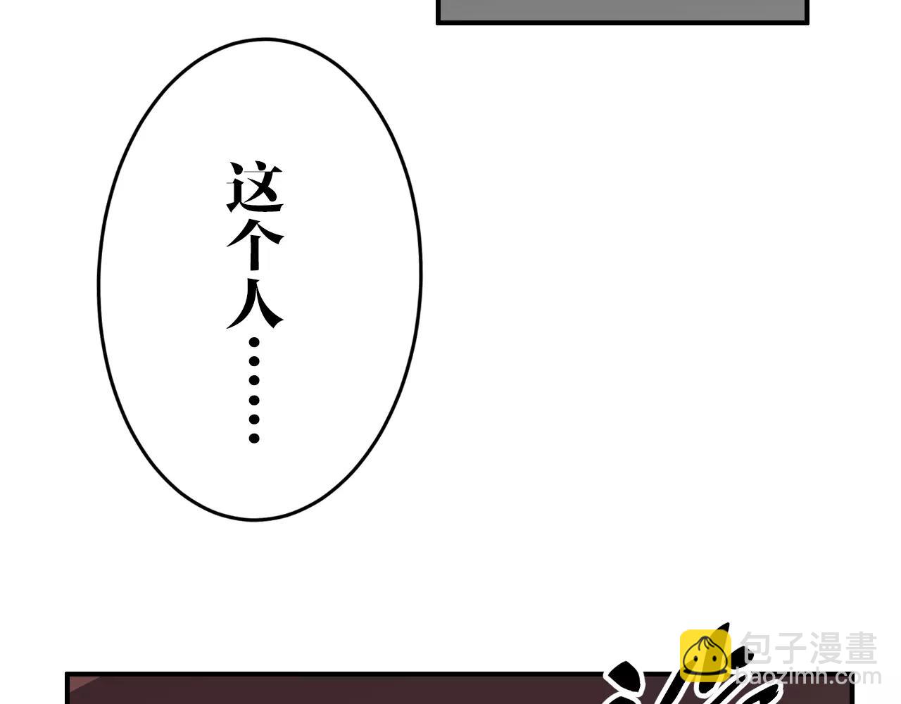 第25话 纠结(1/2)-第25话