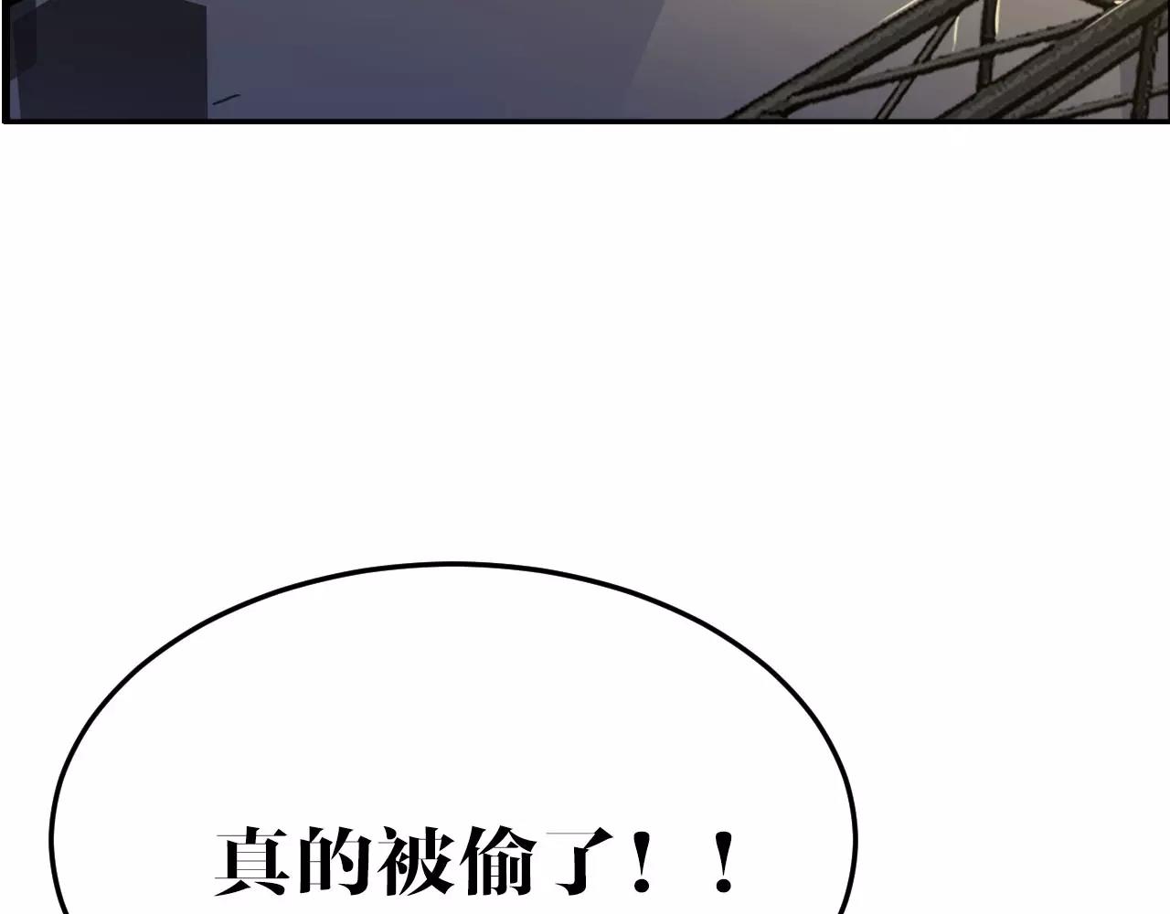 第27话 落入圈套(1/2)-第27话