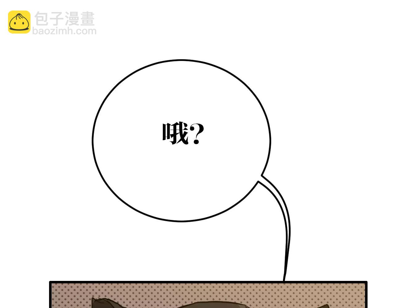 第27话 落入圈套(1/2)-第27话