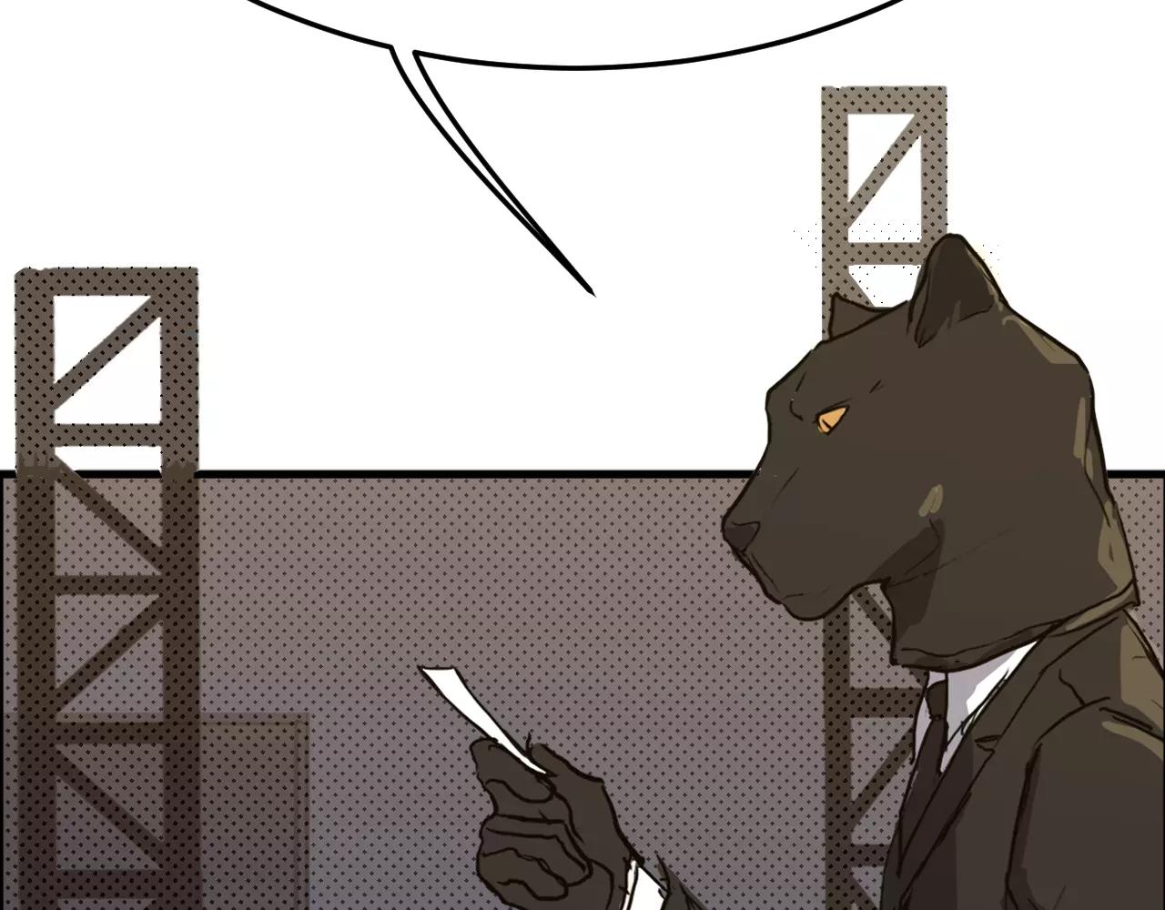 第27话 落入圈套(1/2)-第27话