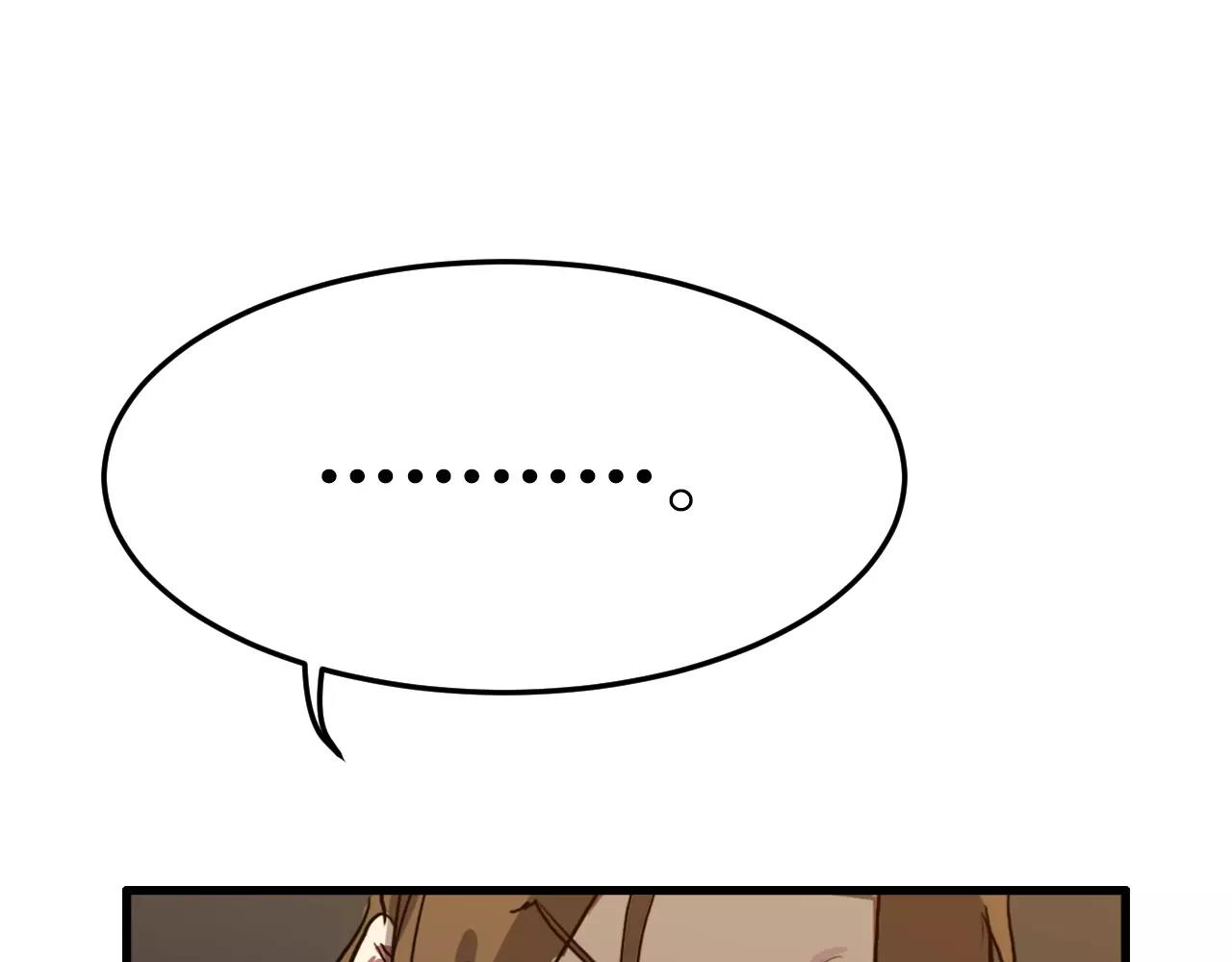 第27话 落入圈套(1/2)-第27话