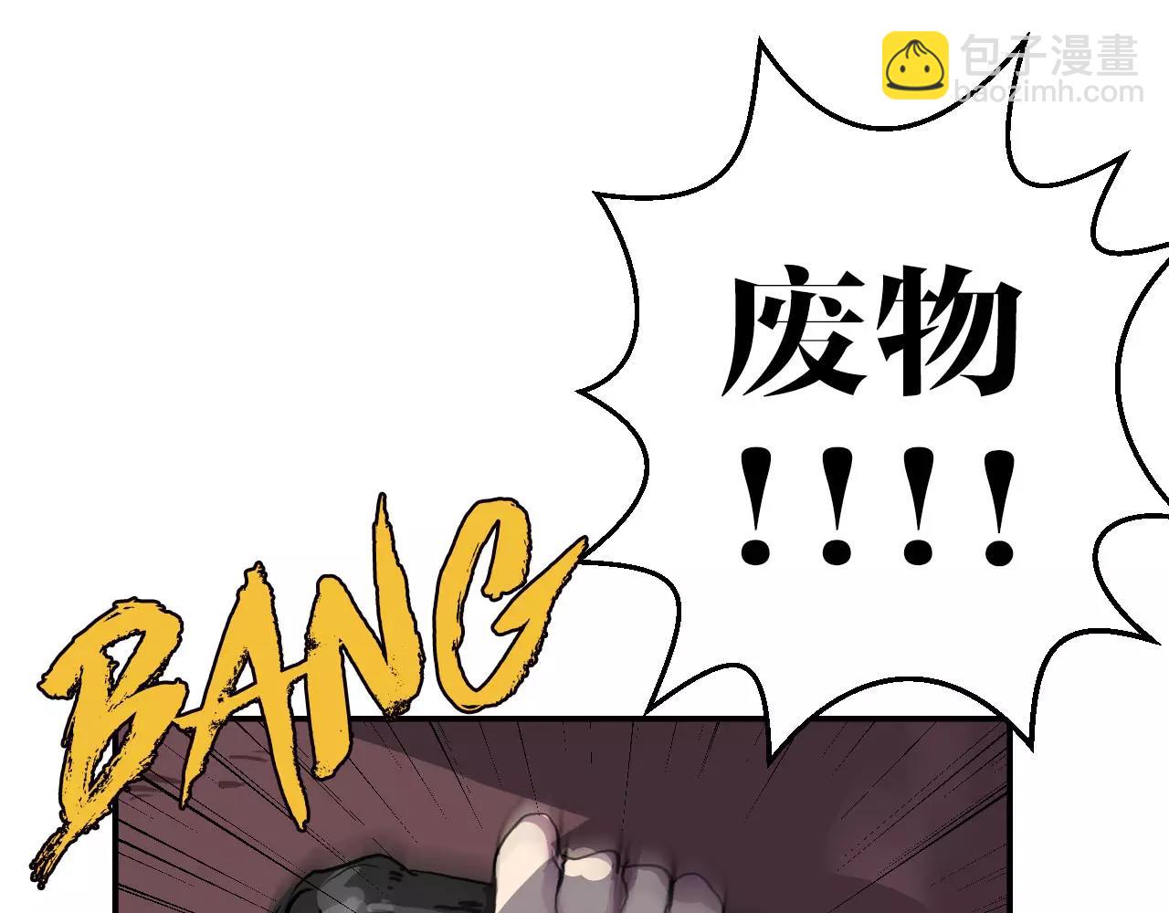 第27话 落入圈套(1/2)-第27话