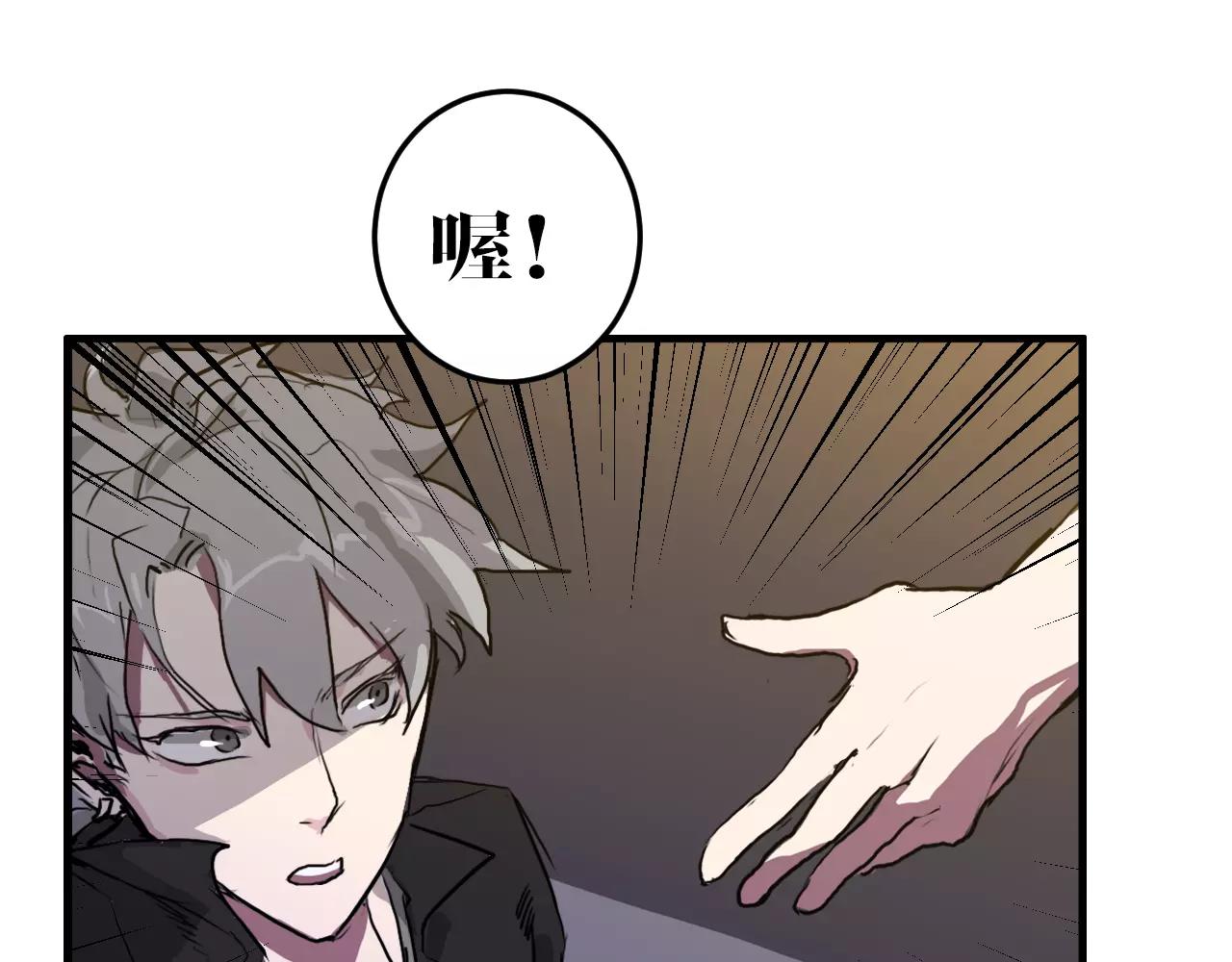 第29话 神秘组织(1/2)-第29话