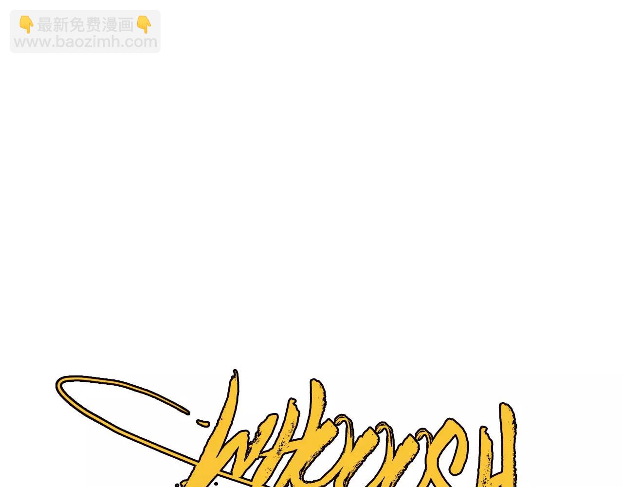 第29话 神秘组织(1/2)-第29话