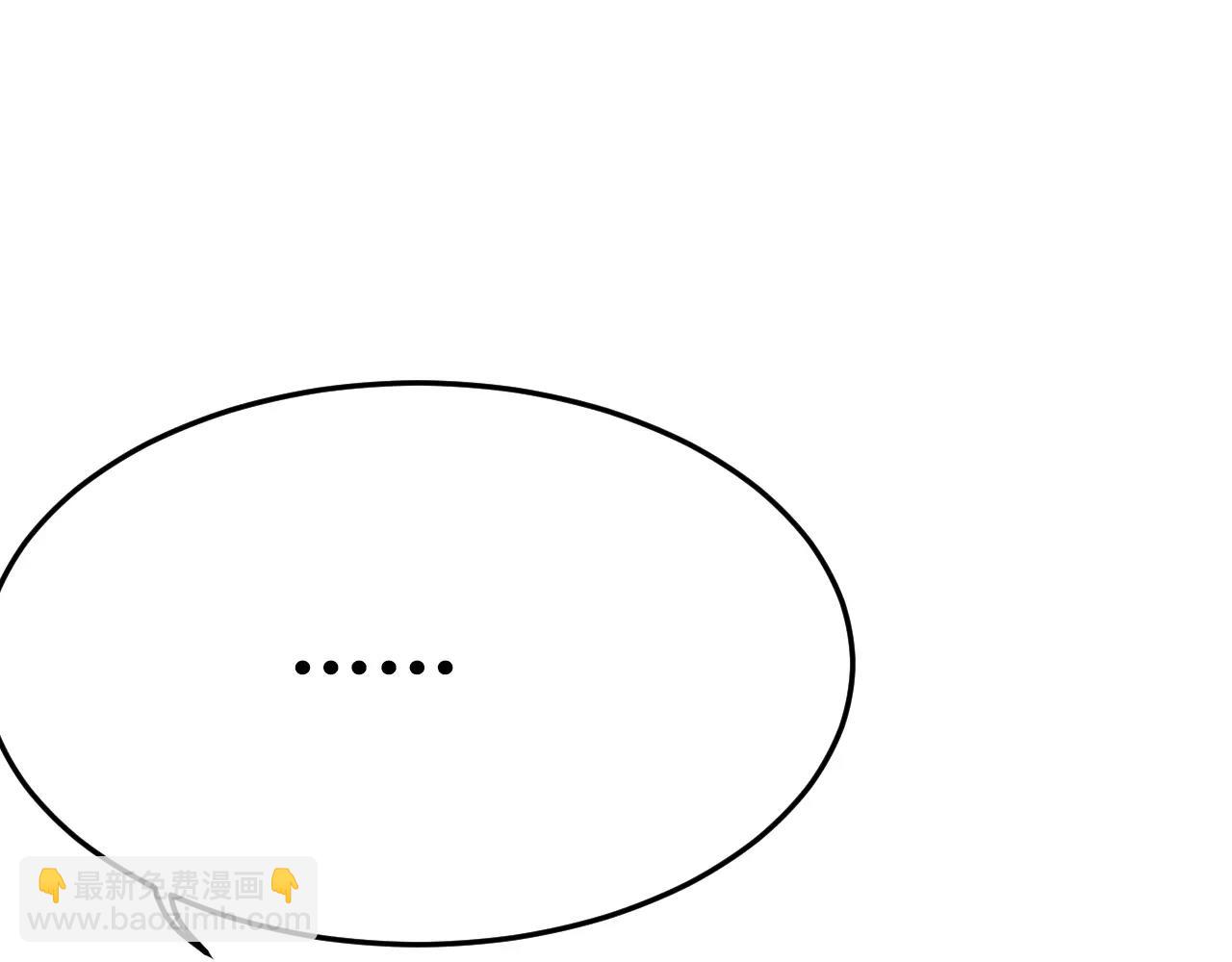 第29话 神秘组织(1/2)-第29话