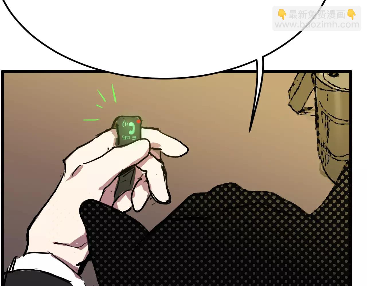 第29话 神秘组织(1/2)-第29话