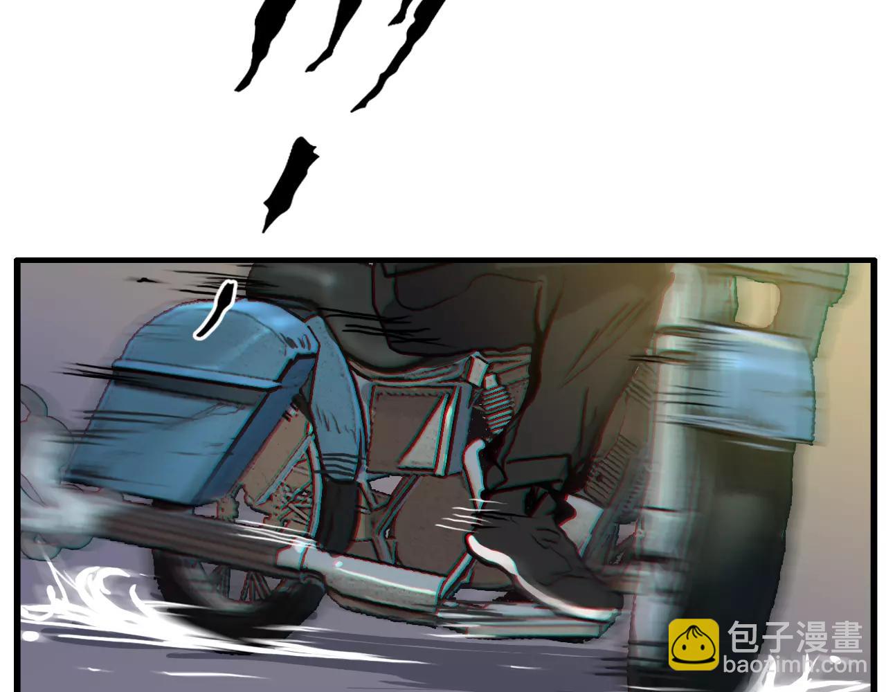 第29话 神秘组织(1/2)-第29话