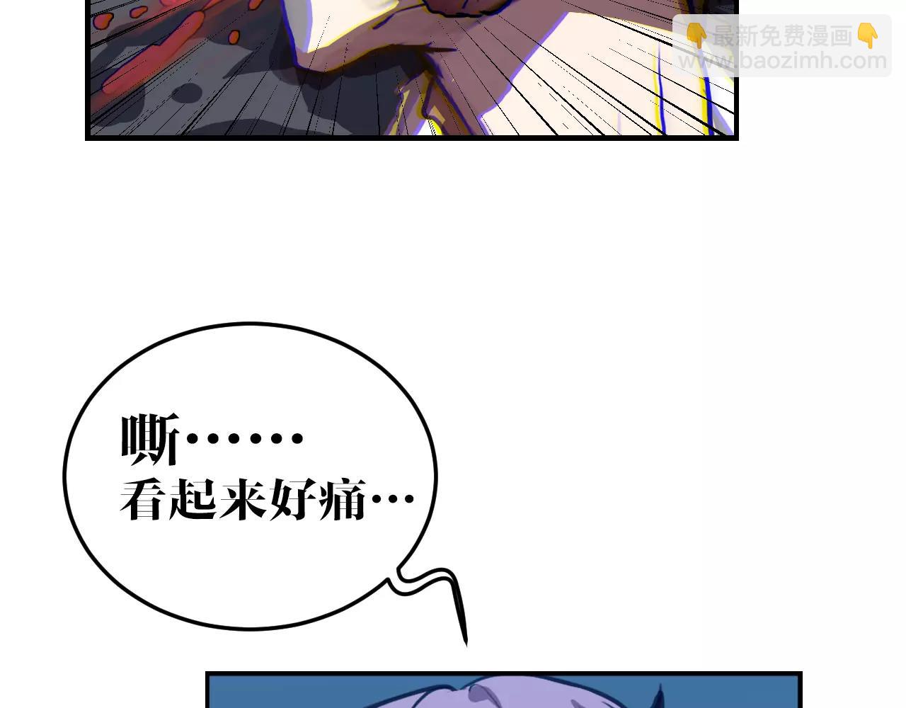 第31话 试验意外(1/2)-第31话