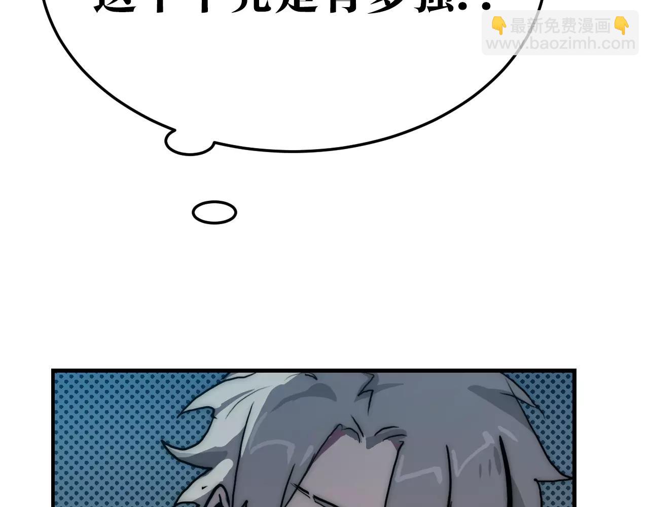 第31话 试验意外(1/2)-第31话