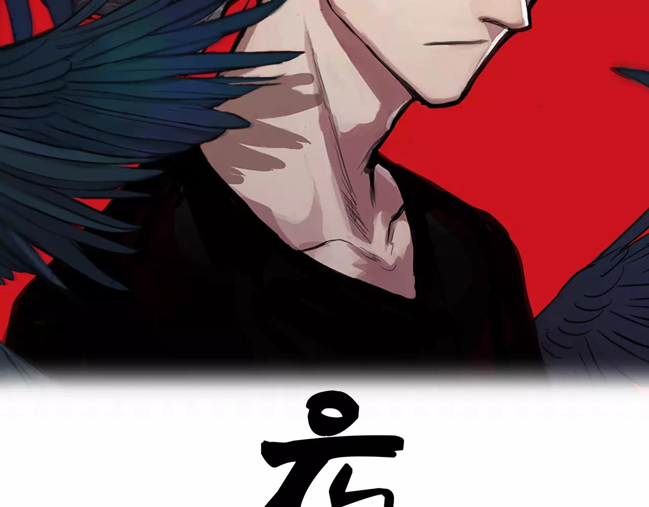 第31话 试验意外(1/2)-第31话