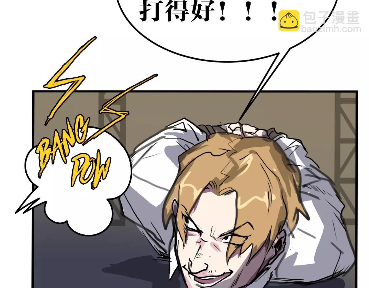 第31话 试验意外(1/2)-第31话