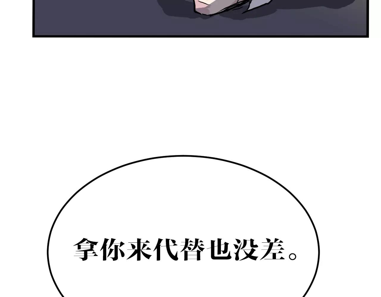 第31话 试验意外(1/2)-第31话