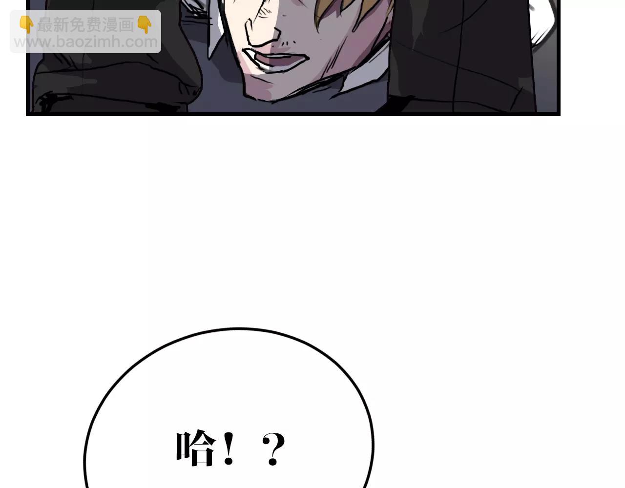 第31话 试验意外(1/2)-第31话