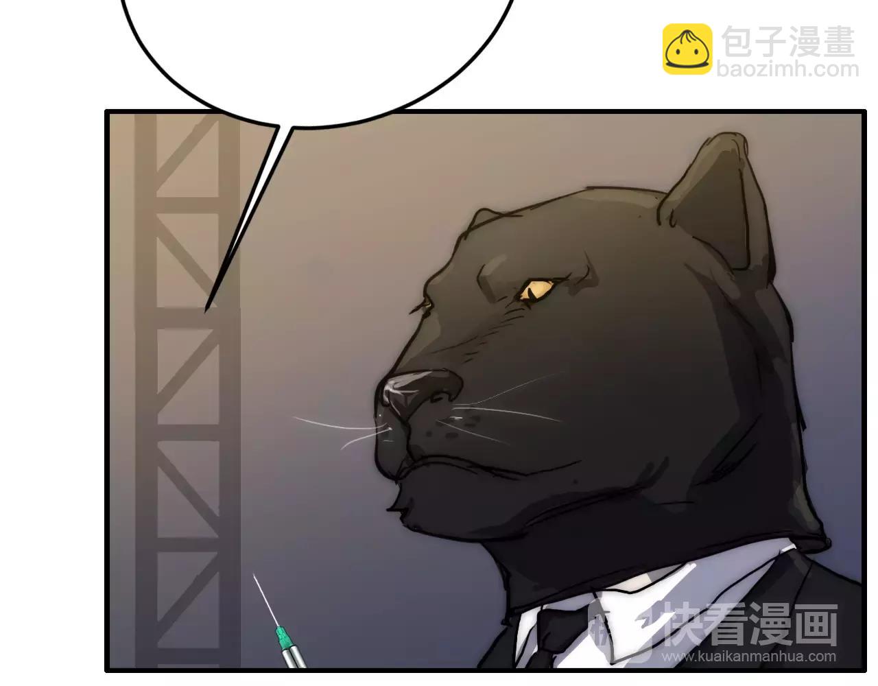 第31话 试验意外(1/2)-第31话