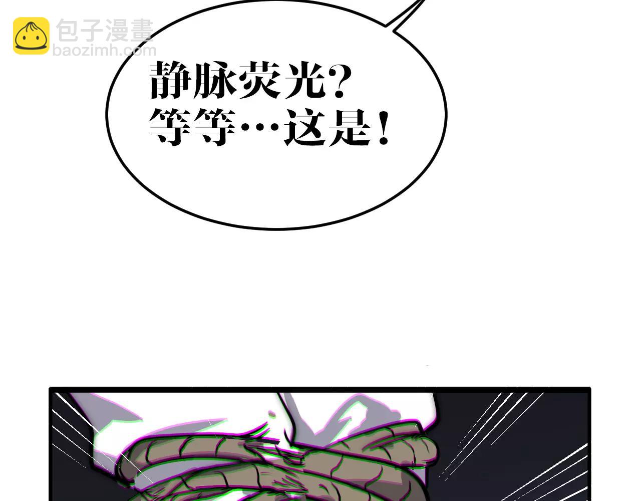 第31话 试验意外(1/2)-第31话