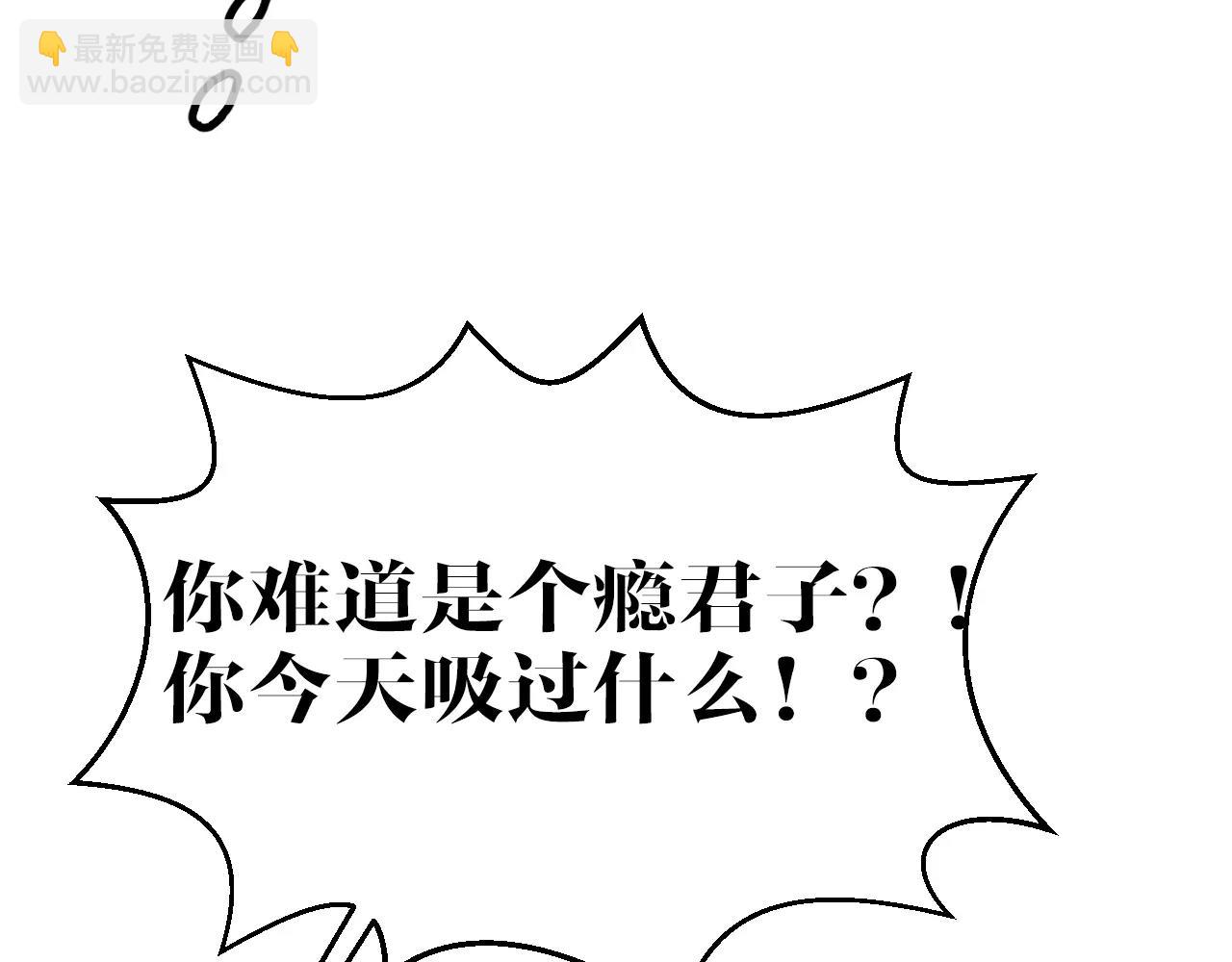 第31话 试验意外(1/2)-第31话