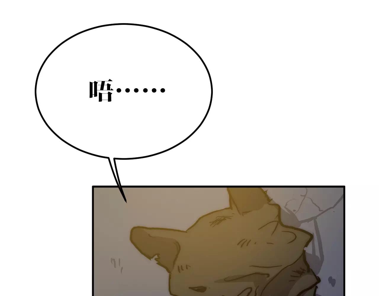 第33话 枪声(1/2)-第33话