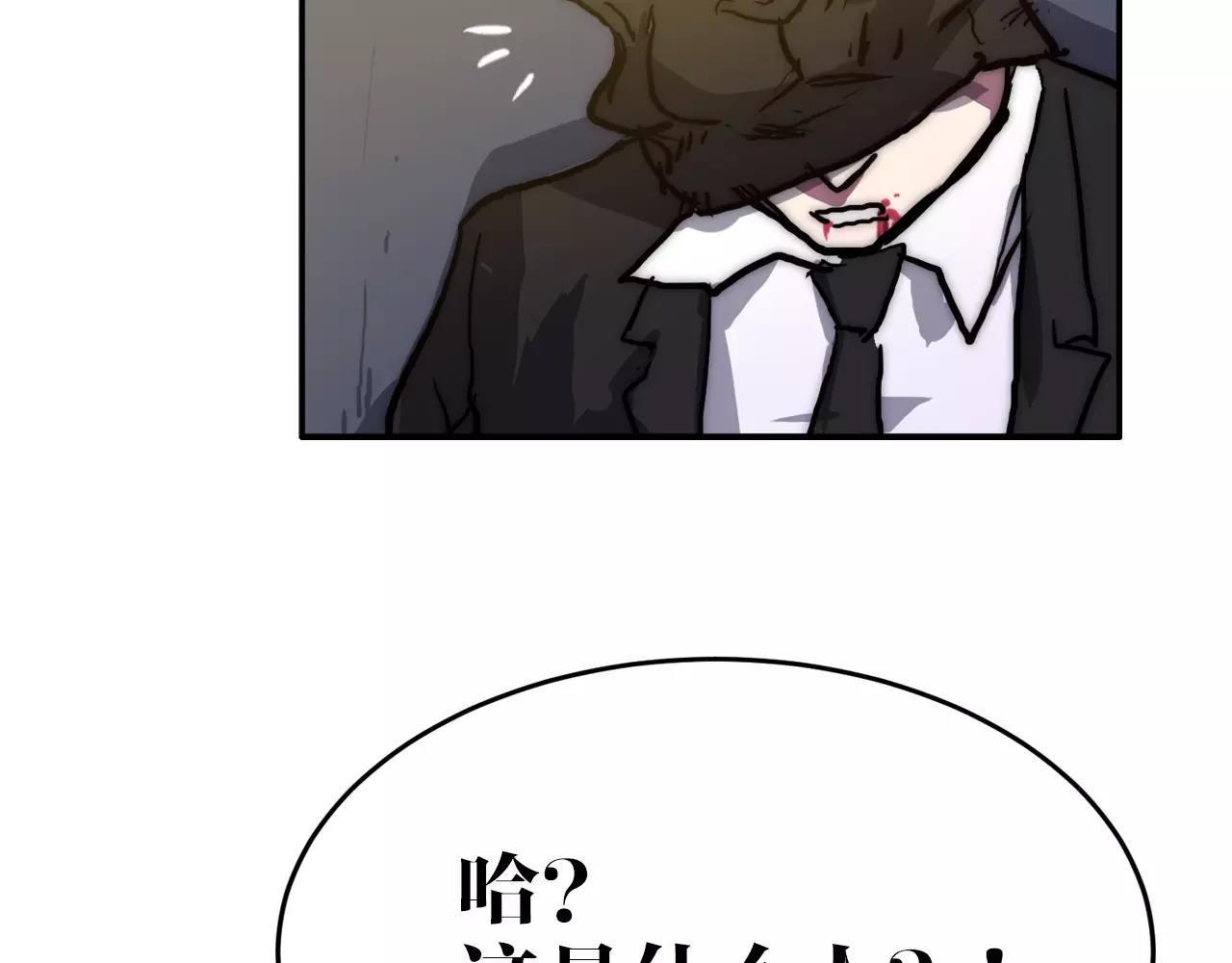 第33话 枪声(1/2)-第33话