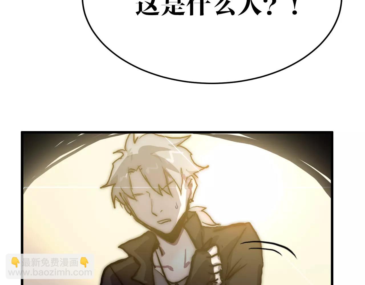 第33话 枪声(1/2)-第33话