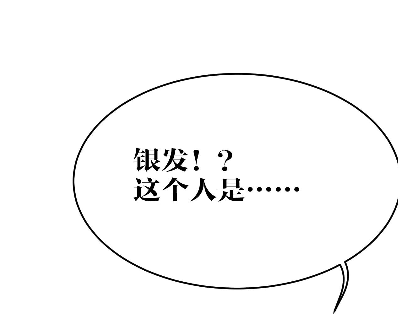 第33话 枪声(1/2)-第33话