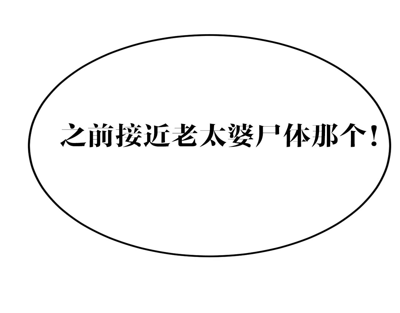 第33话 枪声(1/2)-第33话