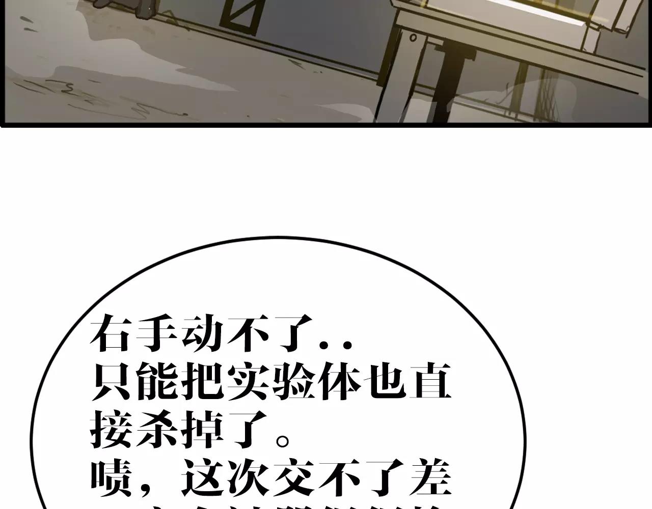 第33话 枪声(1/2)-第33话