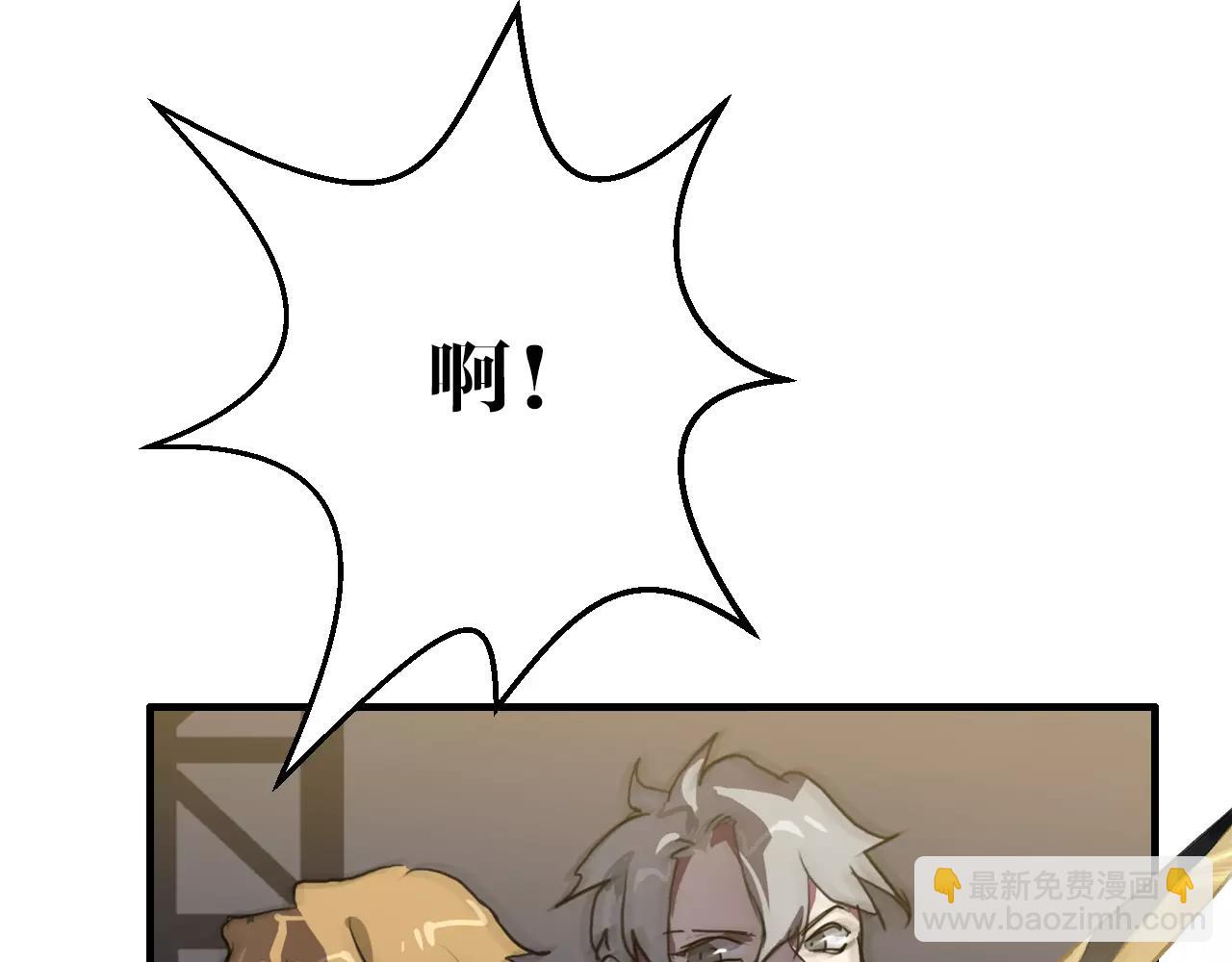 第33话 枪声(1/2)-第33话