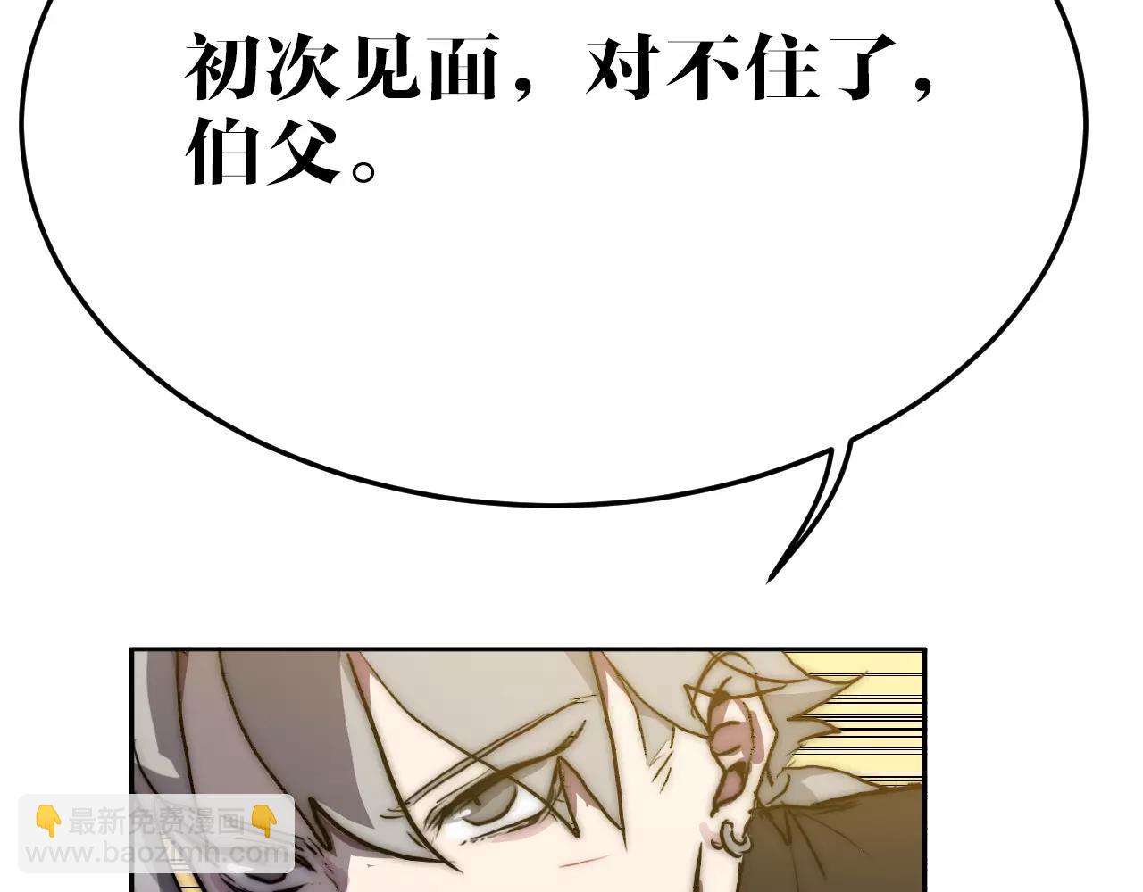 第33话 枪声(1/2)-第33话