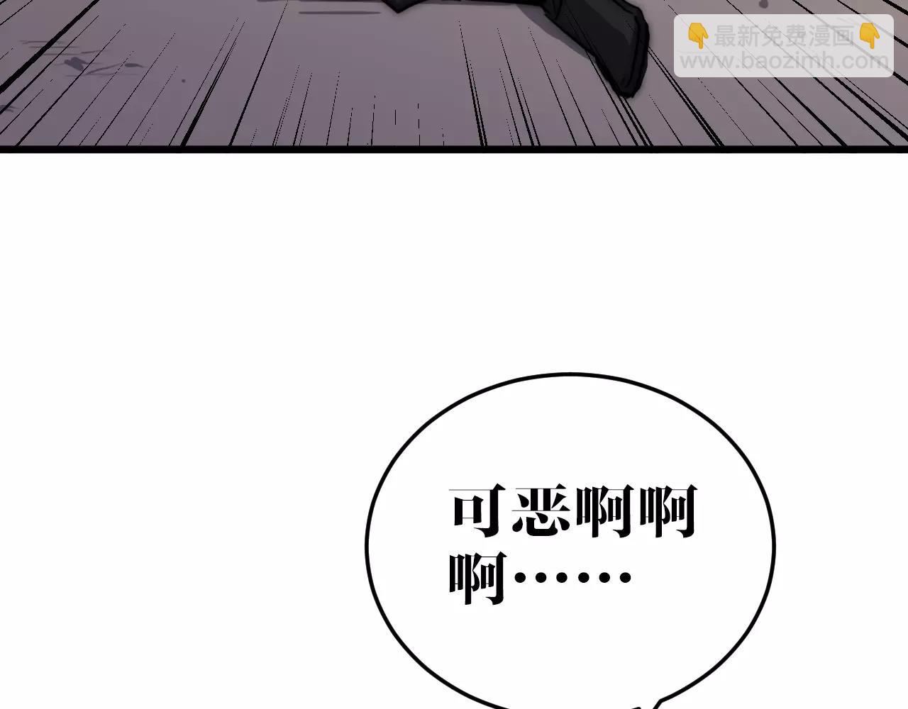 第33话 枪声(1/2)-第33话