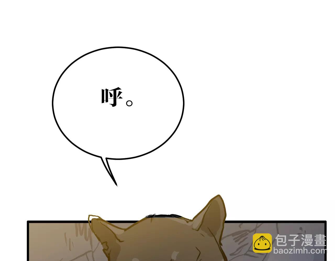 第33话 枪声(1/2)-第33话