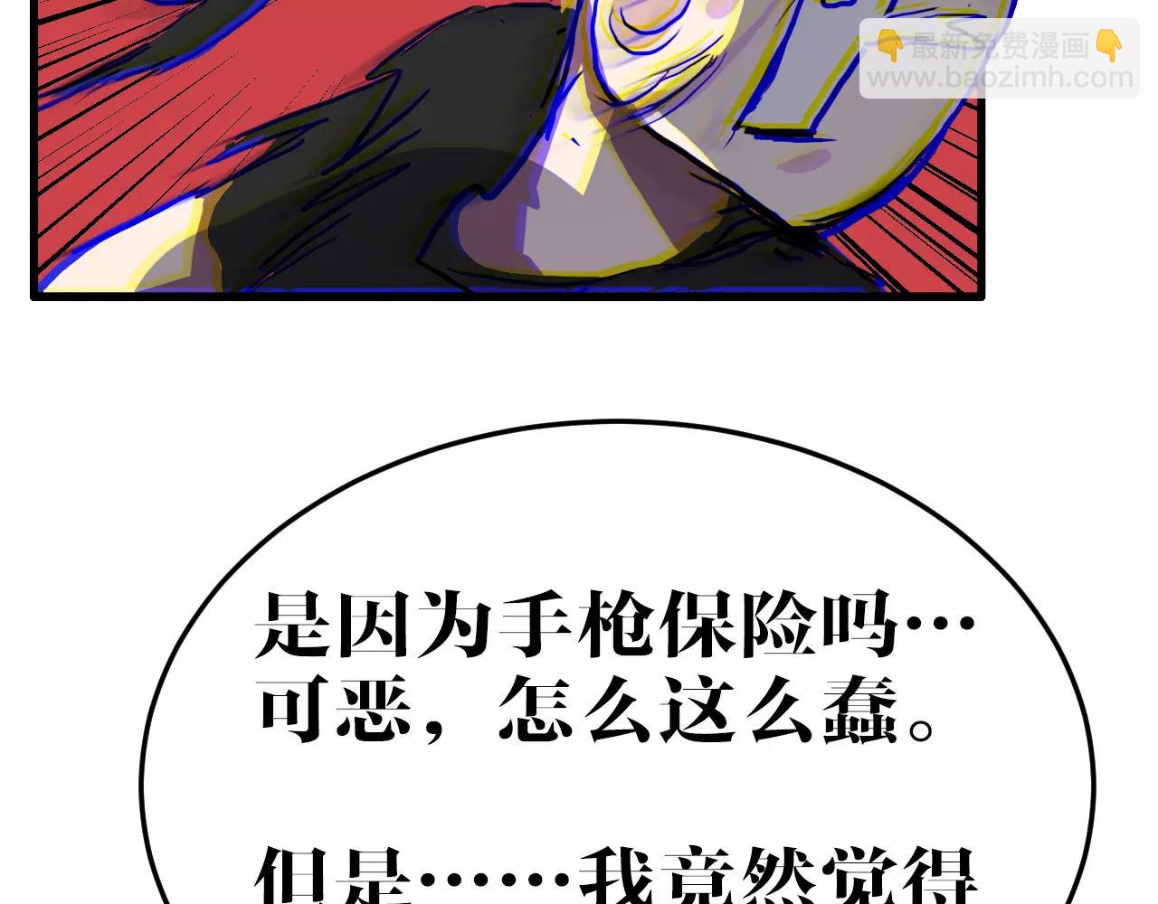 第35话 失踪的姐姐(1/2)-第35话