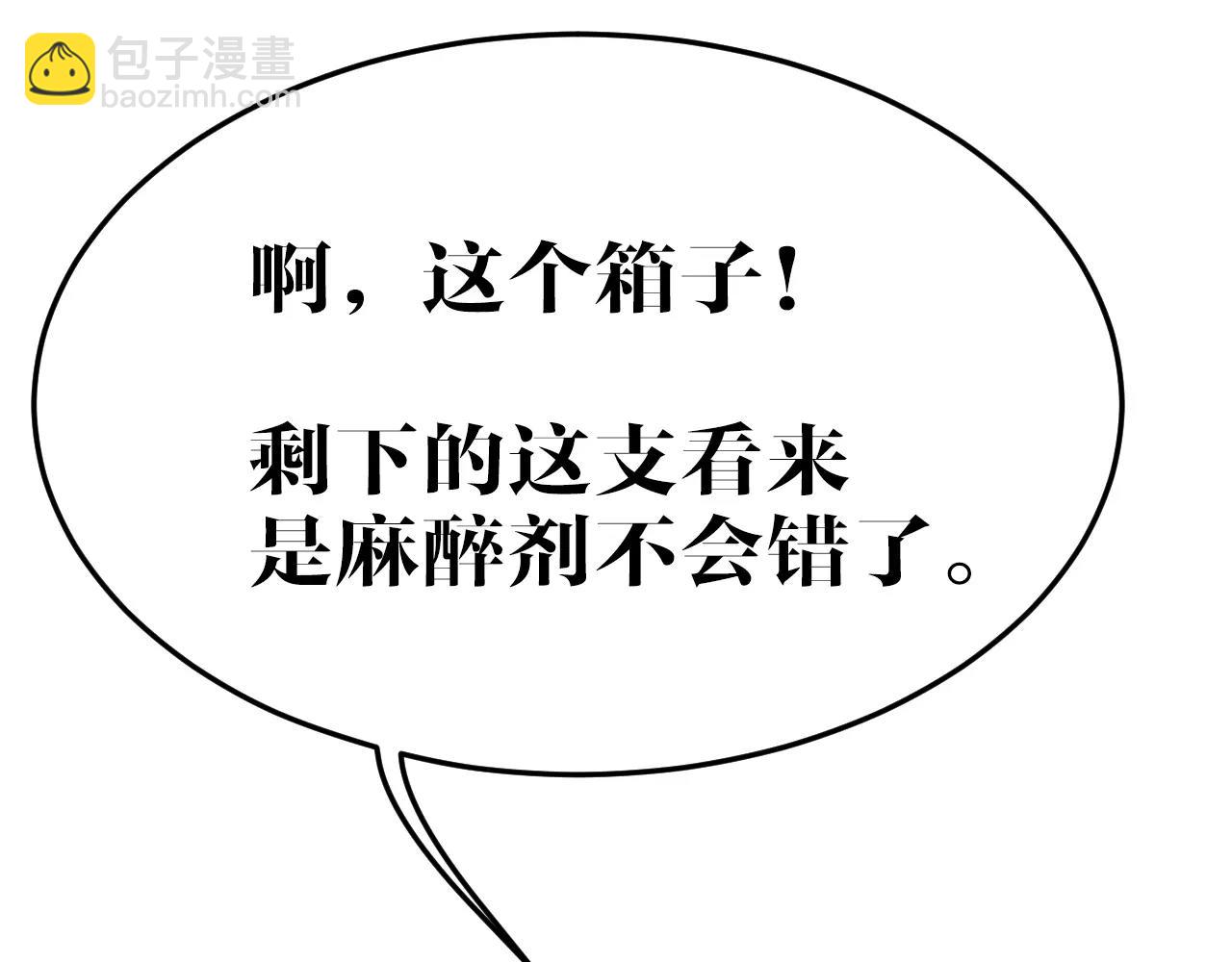 第35话 失踪的姐姐(1/2)-第35话