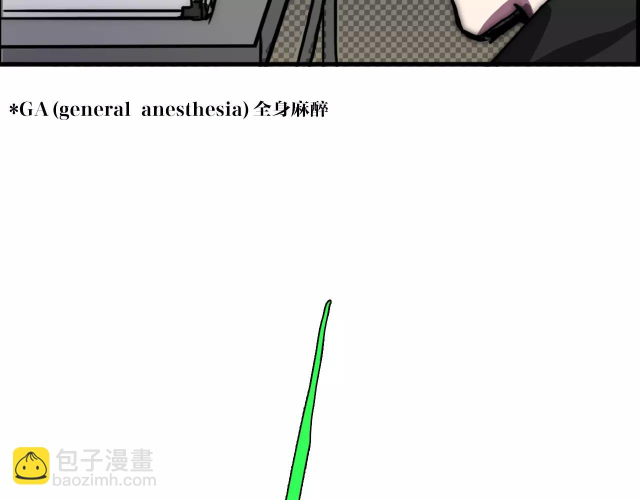 第35话 失踪的姐姐(1/2)-第35话