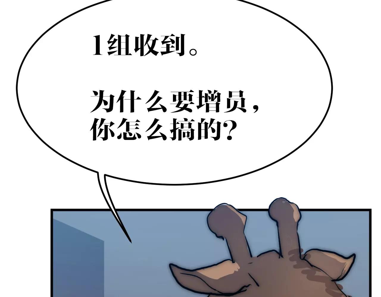 第35话 失踪的姐姐(1/2)-第35话