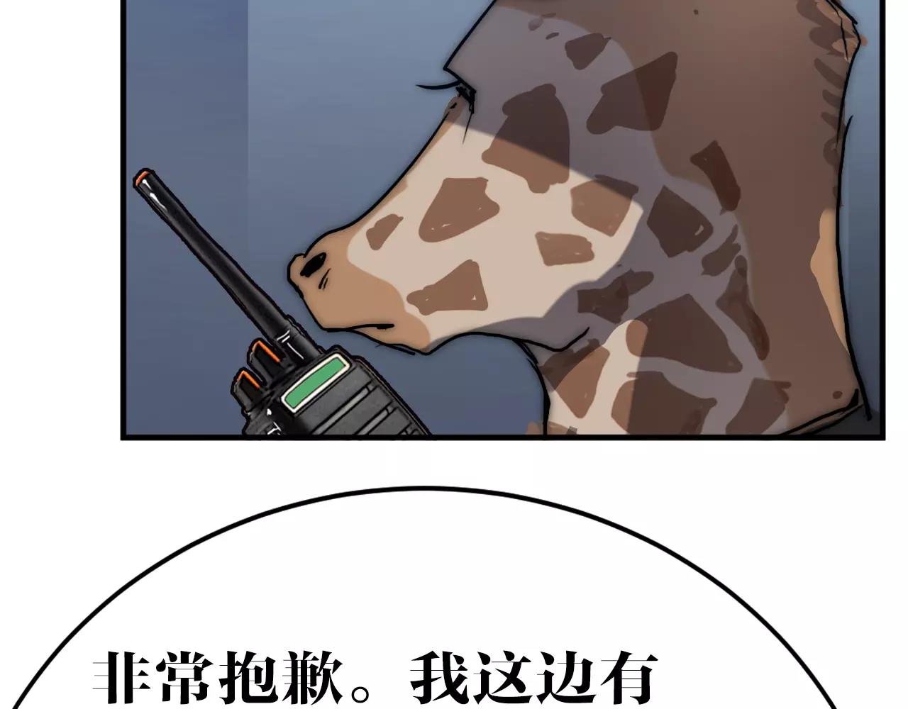 第35话 失踪的姐姐(1/2)-第35话