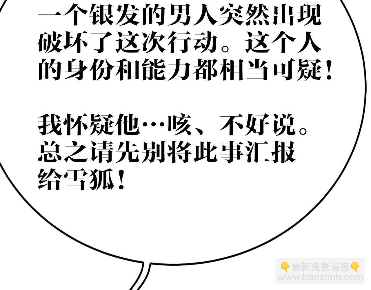 第35话 失踪的姐姐(1/2)-第35话