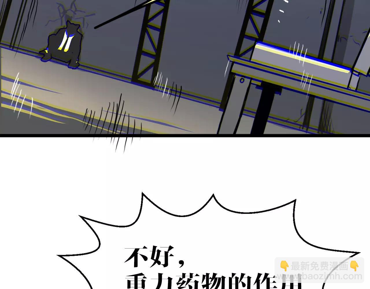 第35话 失踪的姐姐(1/2)-第35话