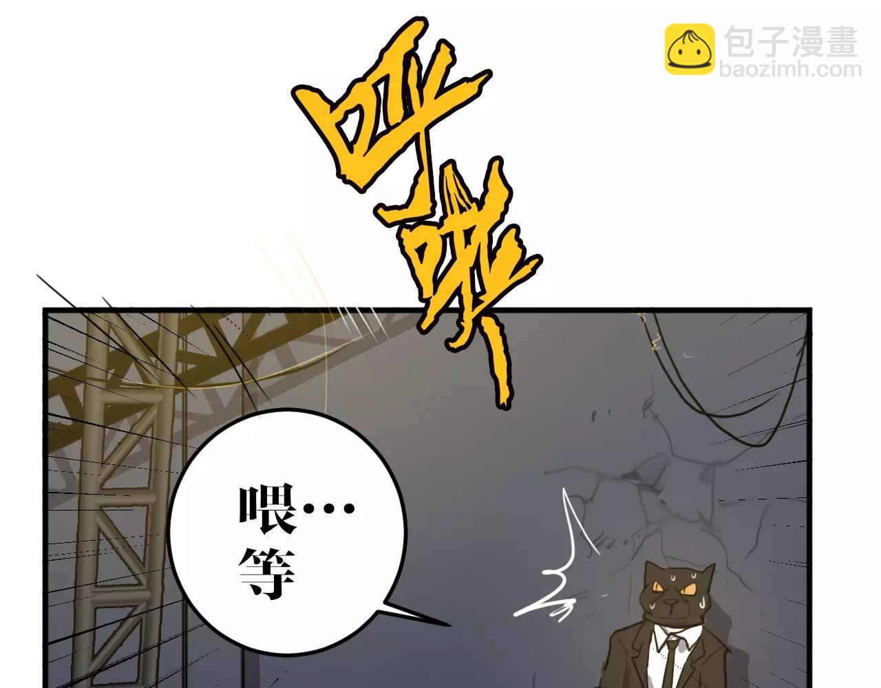 第35话 失踪的姐姐(1/2)-第35话