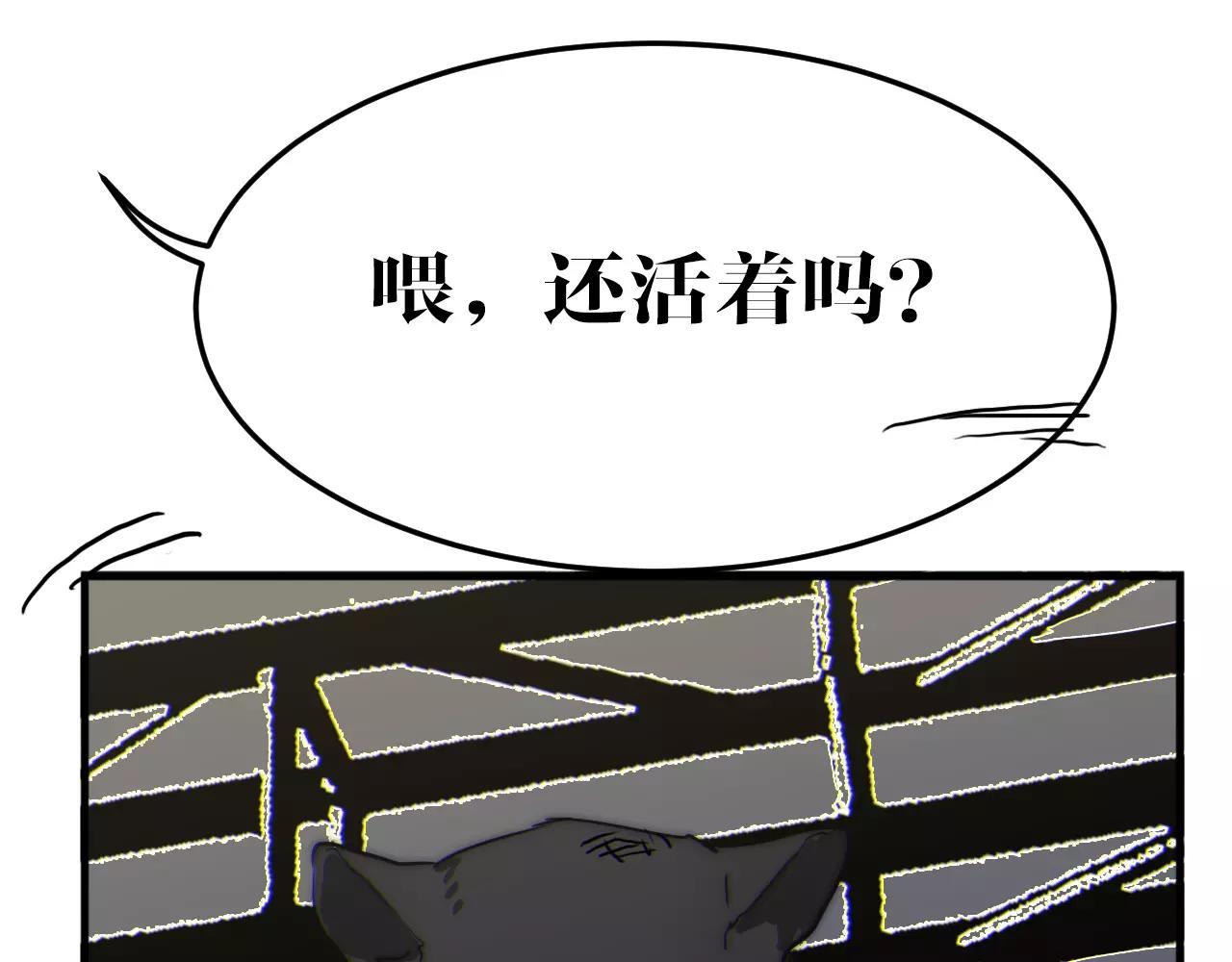 第35话 失踪的姐姐(1/2)-第35话