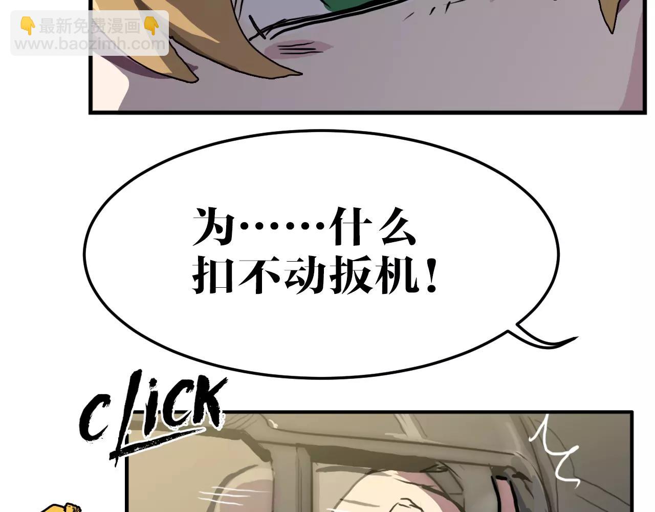 第35话 失踪的姐姐(1/2)-第35话