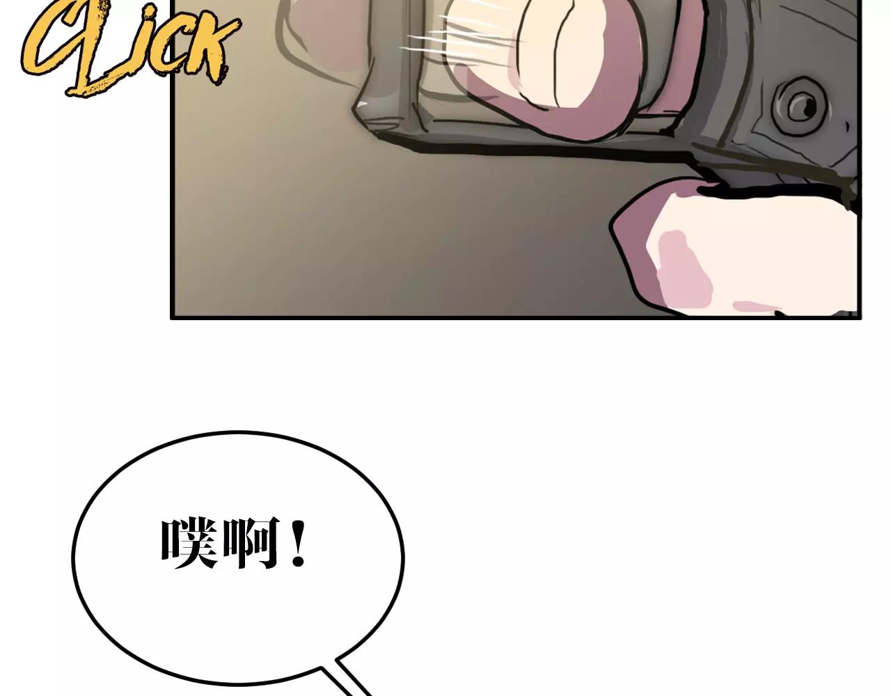 第35话 失踪的姐姐(1/2)-第35话