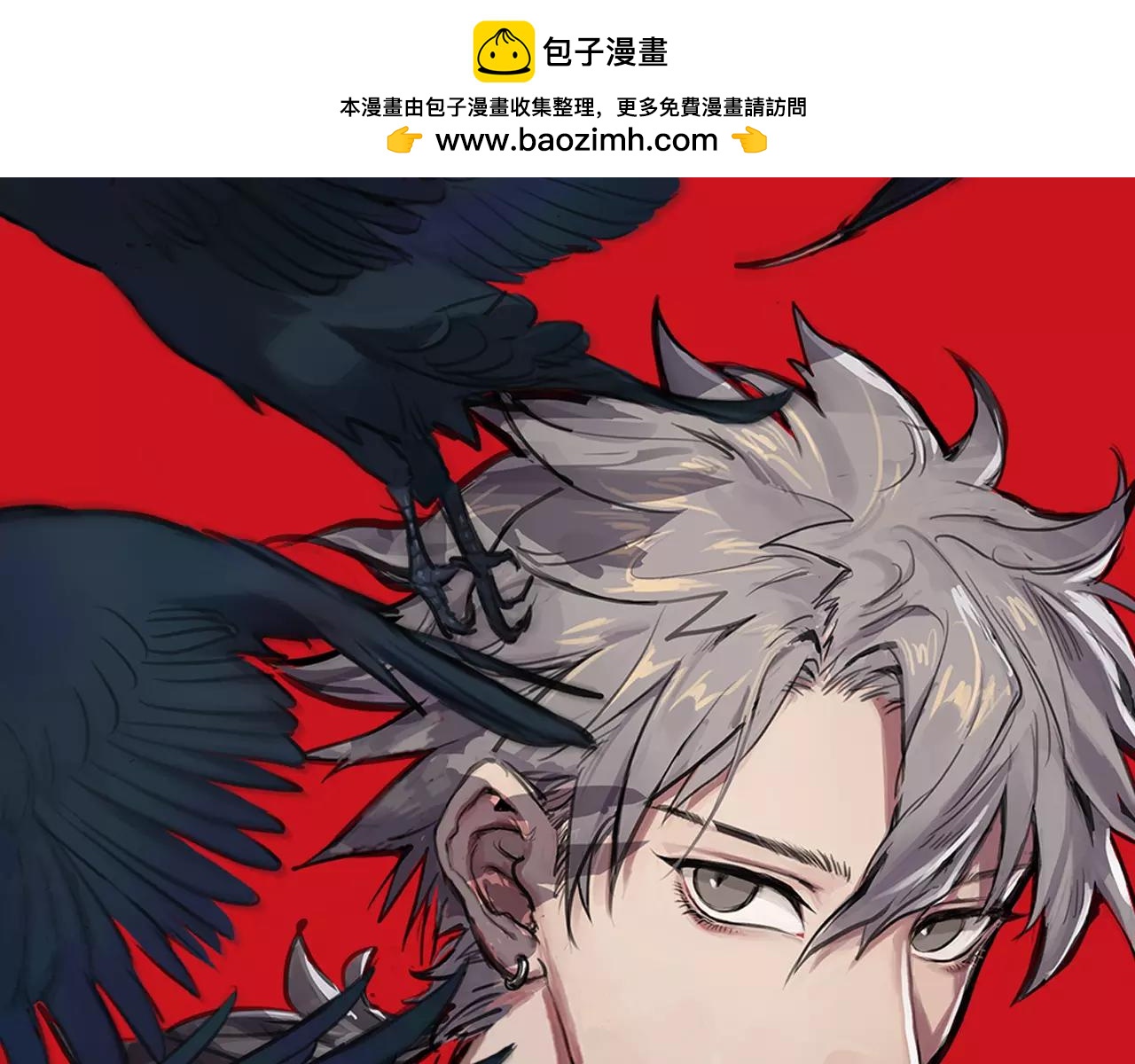 第37话 逃离(1/2)-第37话