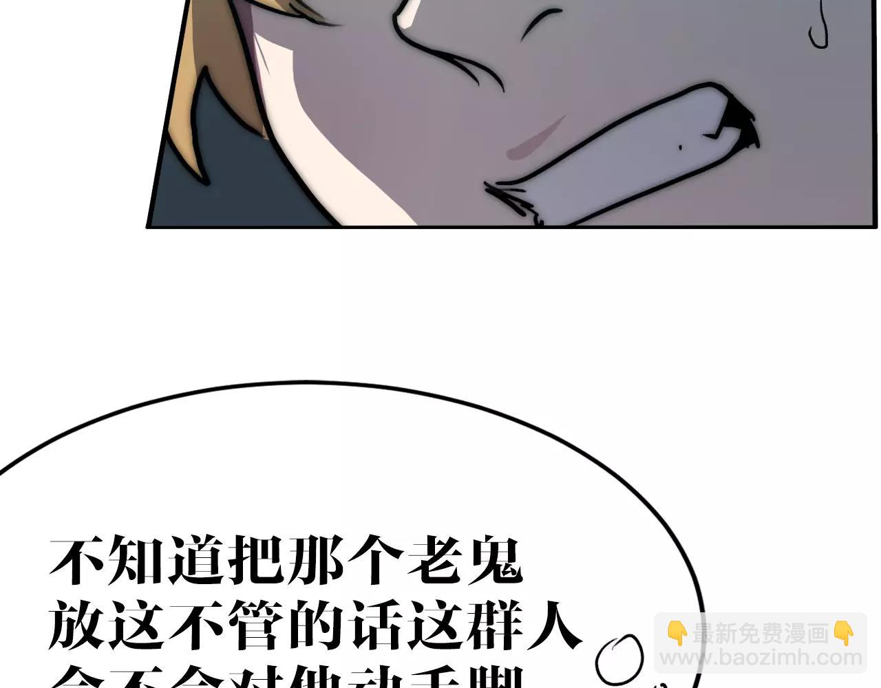 第37话 逃离(1/2)-第37话